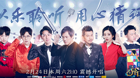 Z6尊龙会冠名居然讲起了段子？！《异口同声》开年火爆超出预期
